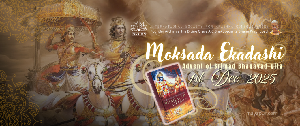 Gita Jayanti - Even one Gita can change a life!