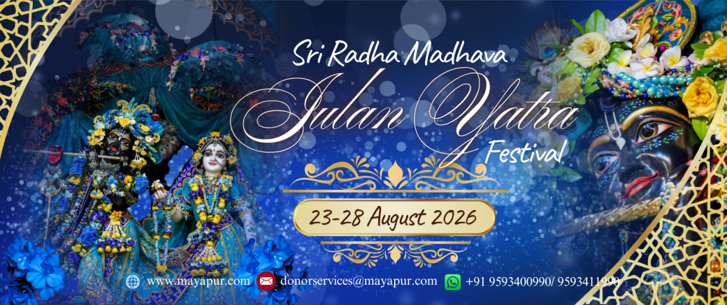 Jhulan Yatra Festival Begins | 23–28 August