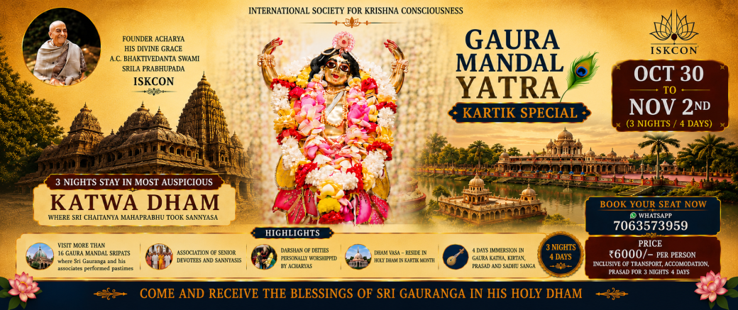 KARTIK SPECIAL – GAURA MANDAL YATRA 2026