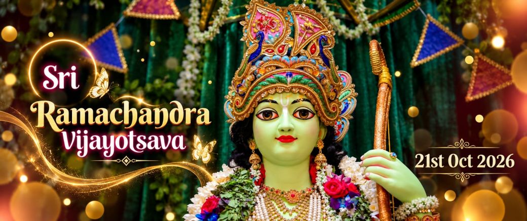 Śrī Rāmacandra Vijayotsava