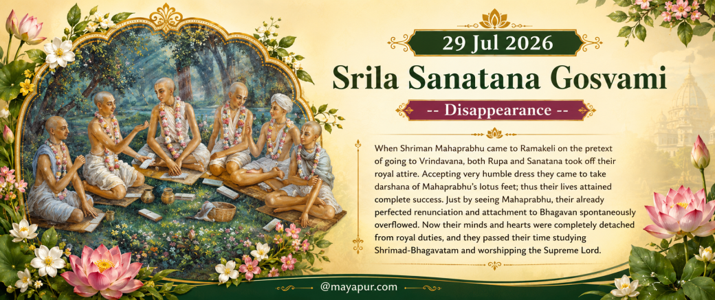 Śrīla Sanātana Gosvāmī: The Embodiment of Humility, Devotion and Compassion