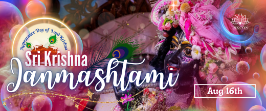 Sri Krishna Janmashtami!