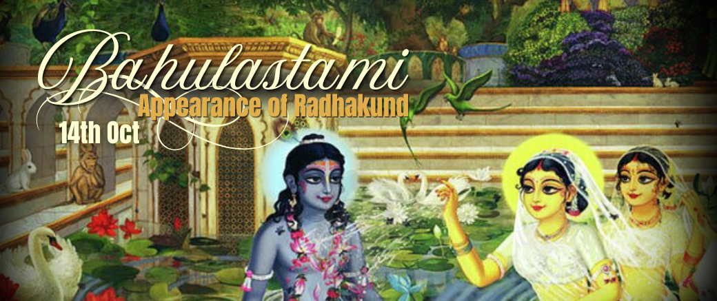 The Appearance of Sri Radhakund and the story of Bahula!