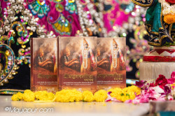 Daily Darshan